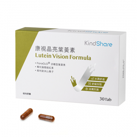 康視晶亮葉黃素30錠/盒