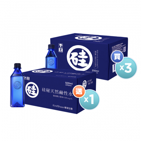 營養液3箱送硅秘水1箱